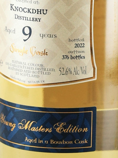 Valinch & Mallet Knockdu 9 Year Old 2012