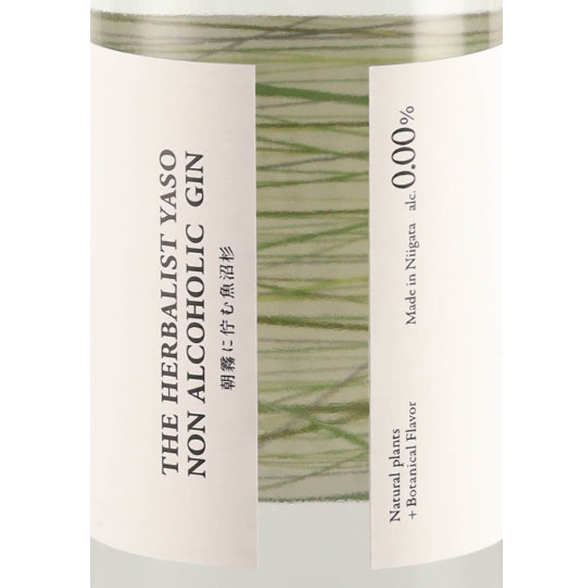 YASO Non-Alcoholic Gin Uonuma Cedar Standing in Morning Mist - view 2