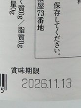 Load image into Gallery viewer, YASO Non-Alcoholic Gin Uonuma Cedar Standing in Morning Mist