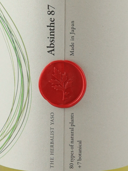 The Herbalist YASO Absinthe Prototype 03