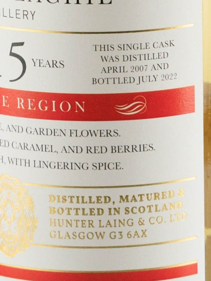 Old Malt Cask Clynelish 15 Year Old 2007