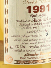 Load image into Gallery viewer, Alambic Classic Auchroisk 26 Year Old 1991