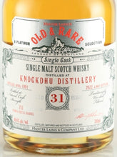 Load image into Gallery viewer, Old &amp; Rare Knockdhu 31 Year Old 1991