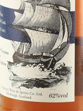 Load image into Gallery viewer, Kingsbury Demerara Rum Double Matured Clynelish Cask for MSS