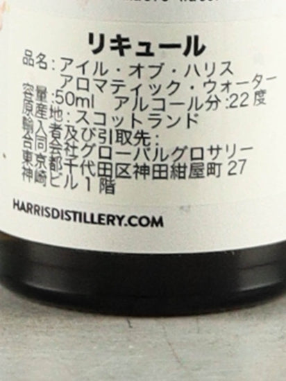 Isle of Harris Aromatic Water