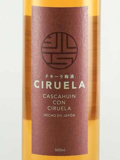 Tequila Umeshu Silera Red