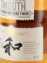 Load image into Gallery viewer, Dewar's Japanese Smooth 8 Year Old