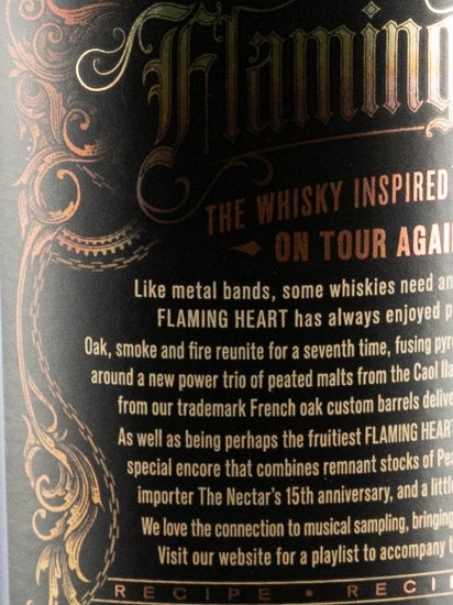 Compass Box Flaming Heart 7th Release