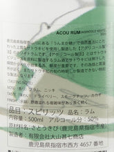 Load image into Gallery viewer, Akoua Rum Agricole White 2023