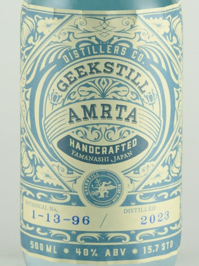 Amrita Gin 15th 1-13-96