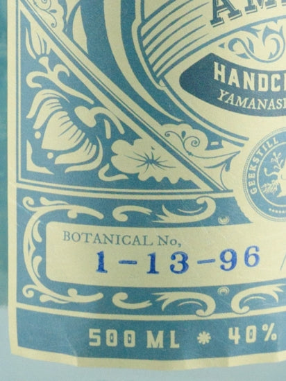 Amrita Gin 15th 1-13-96
