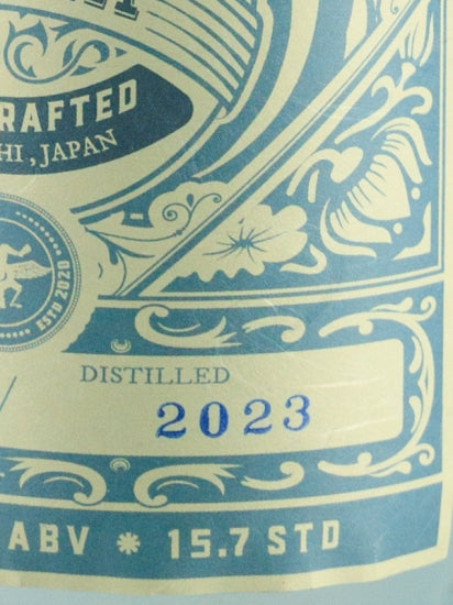 Amrita Gin 15th 1-13-96