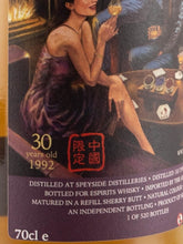 Load image into Gallery viewer, Liquid Treasures Speyside Blended Malt 30 Year Old 1992