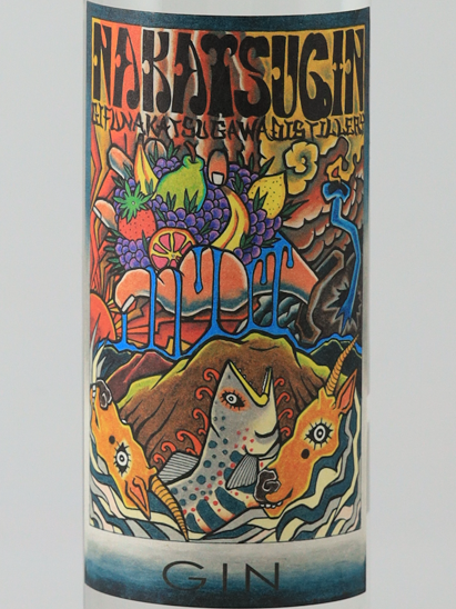NAKATSU GIN Dry Gin