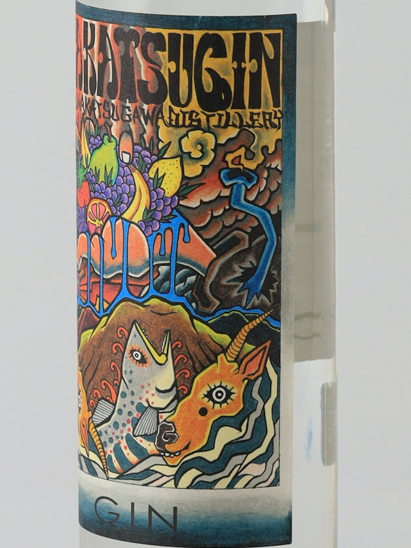 NAKATSU GIN Dry Gin