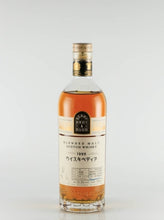Load image into Gallery viewer, BB&amp;R Whiskipedia 22 Year Old 1999