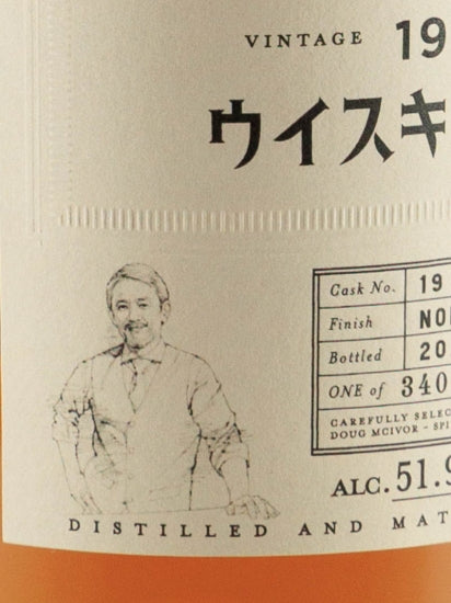BB&R Whiskipedia 22 Year Old 1999