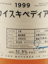 Load image into Gallery viewer, BB&amp;R Whiskipedia 22 Year Old 1999