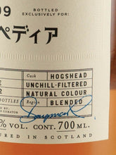 Load image into Gallery viewer, BB&amp;R Whiskipedia 22 Year Old 1999