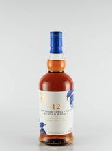 Load image into Gallery viewer, Ferg &amp; Harris Speyside Single Malt 12 Year Old 2010