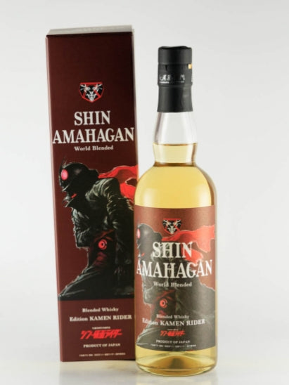 Shin Amahagan World Blended Edition Kamen Rider