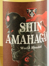 Load image into Gallery viewer, Shin Amahagan World Blended Edition Kamen Rider
