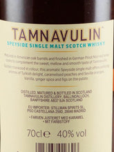 Load image into Gallery viewer, Tamnavulin Red Wine Cask German Pinot Noir