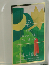 Load image into Gallery viewer, Non Non-Alcoholic Spirits Green Secret Place