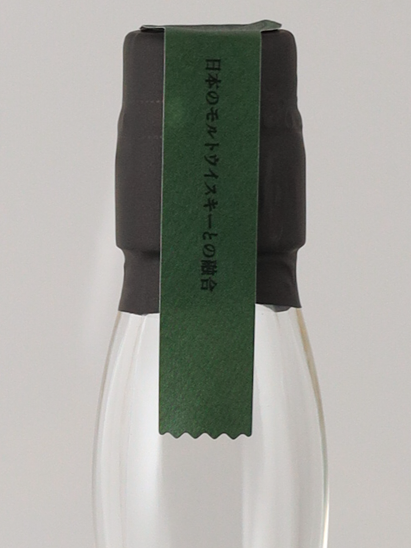 Eden Mill Fusion Whisky