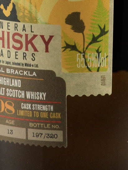 General Whisky Traders Royal Brackla 13 Year Old 2008