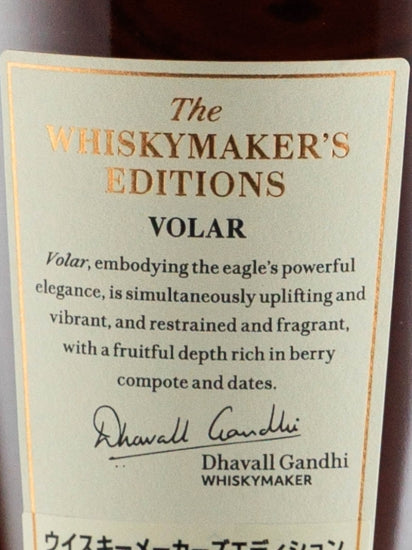 Lakes The Whisky Maker's Edition Vorarl