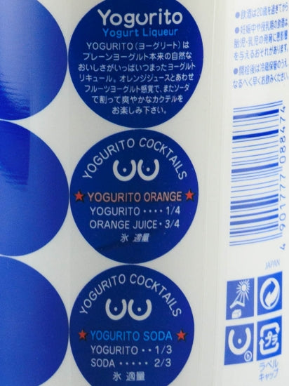 Yogurito