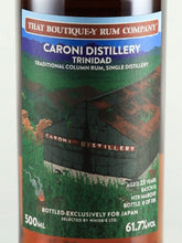 Load image into Gallery viewer, Boutique Rum Company Caroni 23 Year Old Batch 13