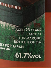 Load image into Gallery viewer, Boutique Rum Company Caroni 23 Year Old Batch 13