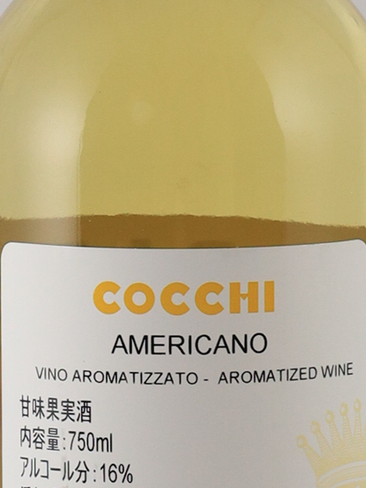 Cocchi Americano Bianco