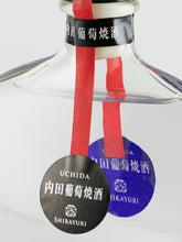 Load image into Gallery viewer, Uchida Grape Shochu Berry A