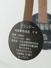 Load image into Gallery viewer, Uchida Grape Shochu Koshu