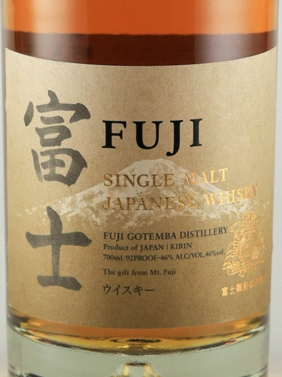 Single Malt Japanese Whisky Fuji