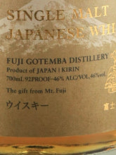 Load image into Gallery viewer, Single Malt Japanese Whisky Fuji