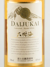 Load image into Gallery viewer, Blended Whisky Daijukai