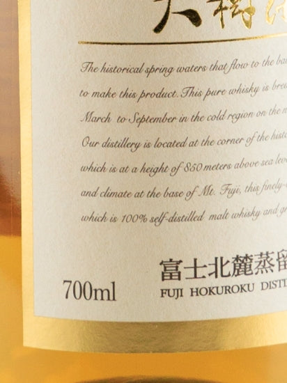 Blended Whisky Daijukai