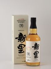 Load image into Gallery viewer, Shinzato Whisky