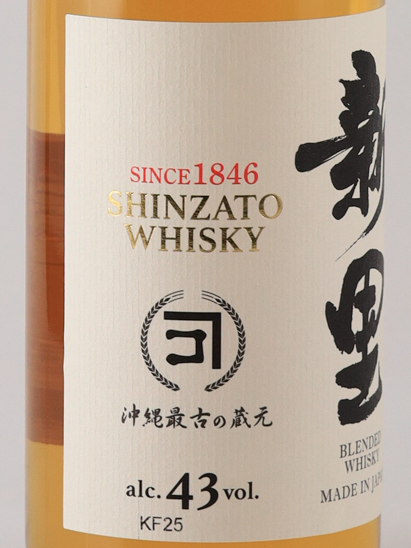 Shinzato Whisky