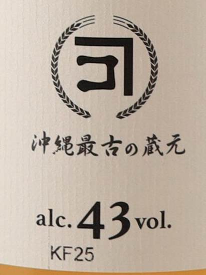 Shinzato Whisky