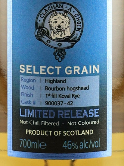 Murray McDavid Invergordon 11 Year Old 2011