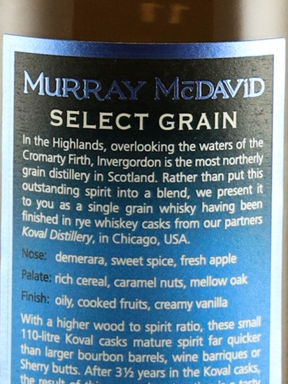 Murray McDavid Invergordon 11 Year Old 2011