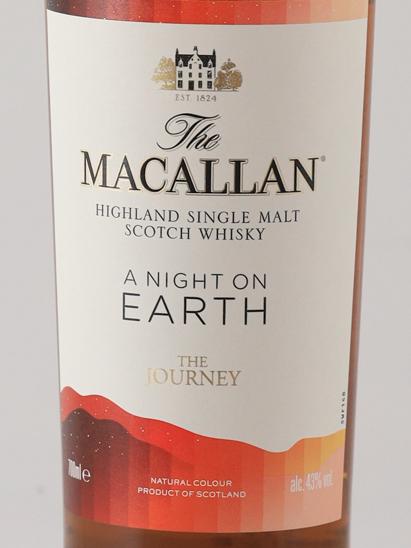 Macallan Night on Earth