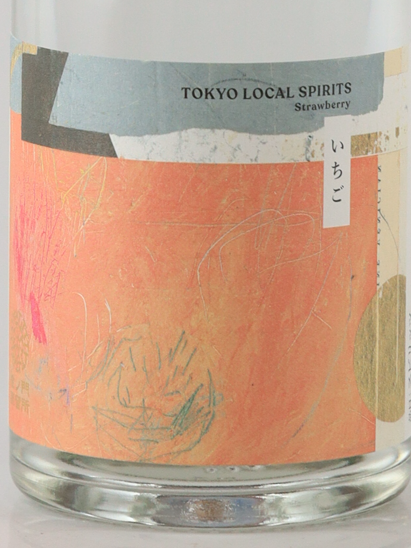 Toranomon Distillery Seasonal Gin Strawberry