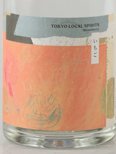 Load image into Gallery viewer, Toranomon Distillery Seasonal Gin Strawberry