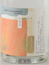 Load image into Gallery viewer, Toranomon Distillery Seasonal Gin Strawberry